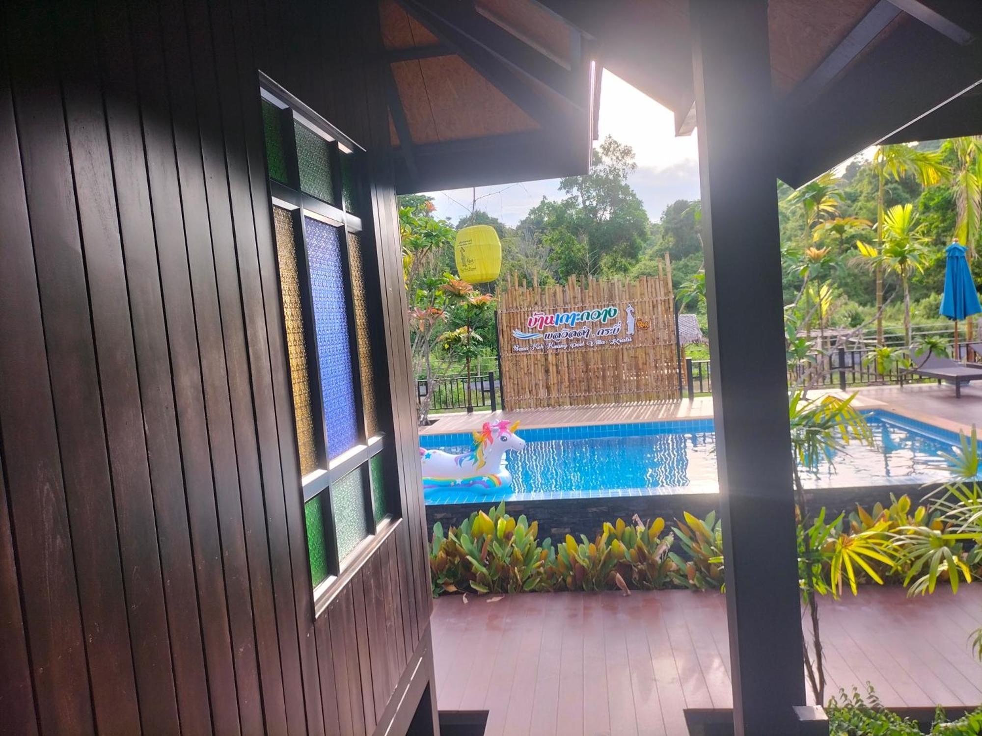 Baan Koh Kwang Pool Villa Krabi Room photo